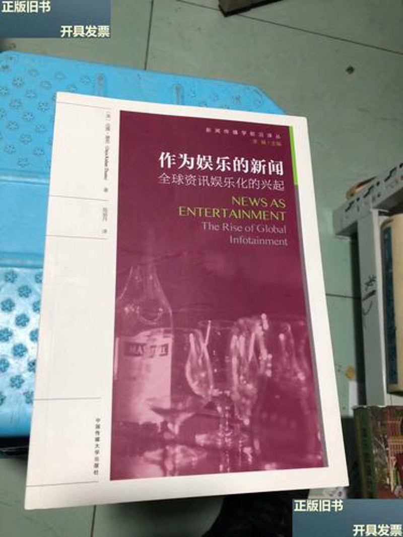 实时资讯：掌握行业动态的风向标